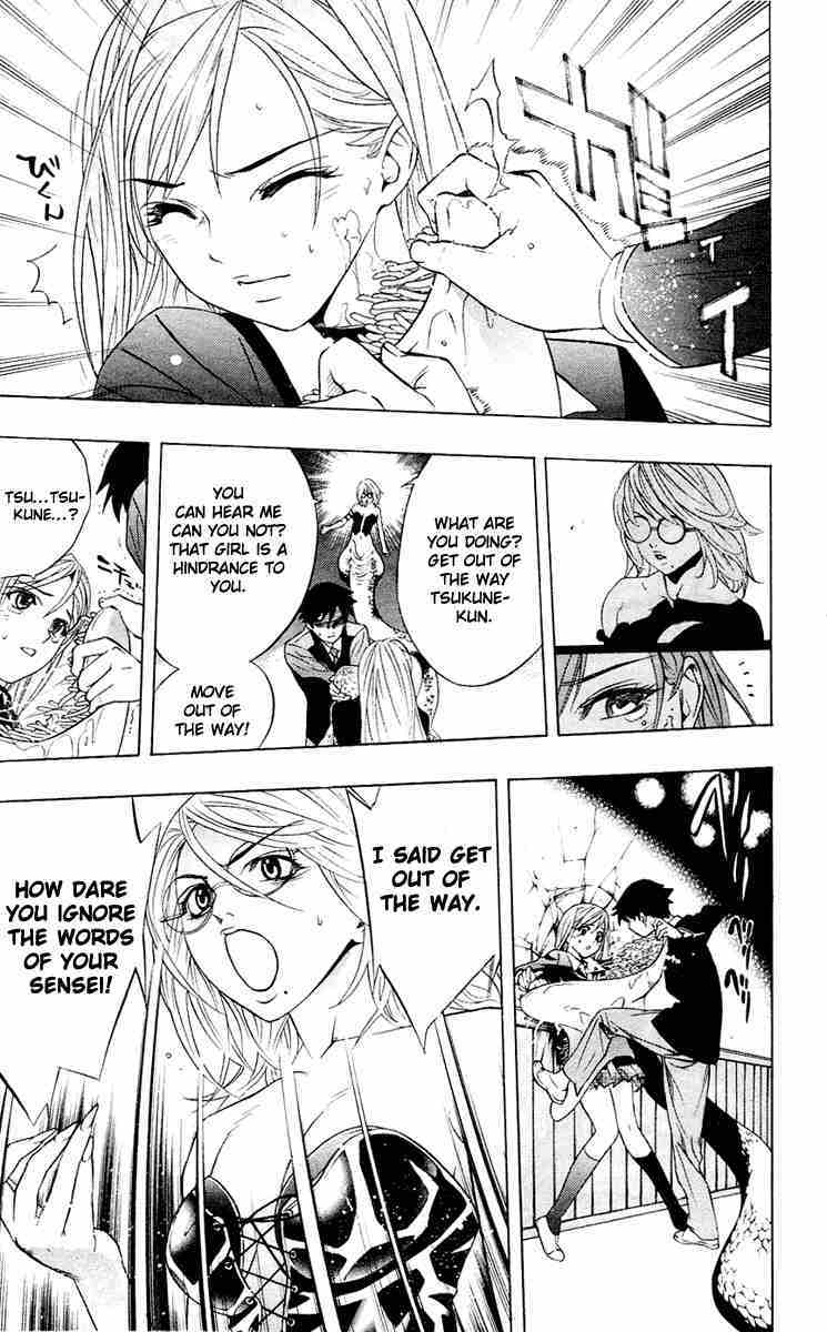 Rosario to Vampire Chapter 12 page 37 - Chapter 12: Teach me how to Study!