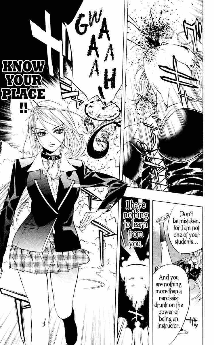 Rosario to Vampire Chapter 12 page 41 - Chapter 12: Teach me how to Study!