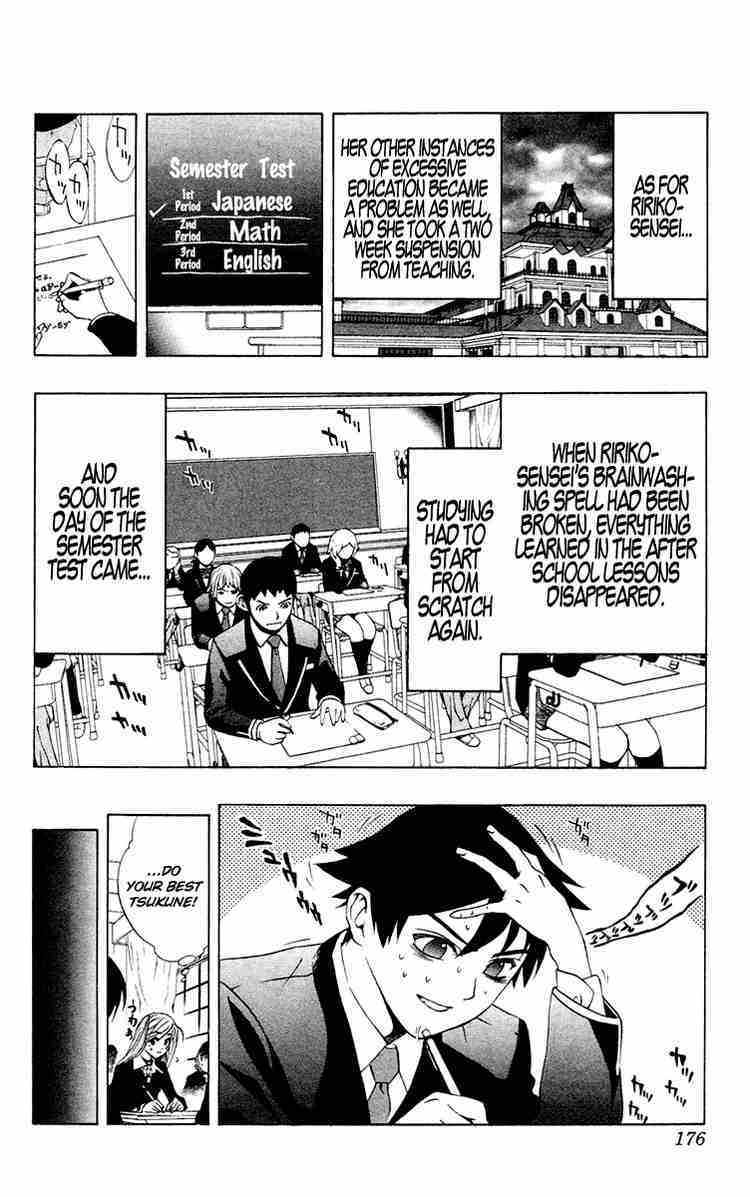 Rosario to Vampire Chapter 12 page 42 - Chapter 12: Teach me how to Study!