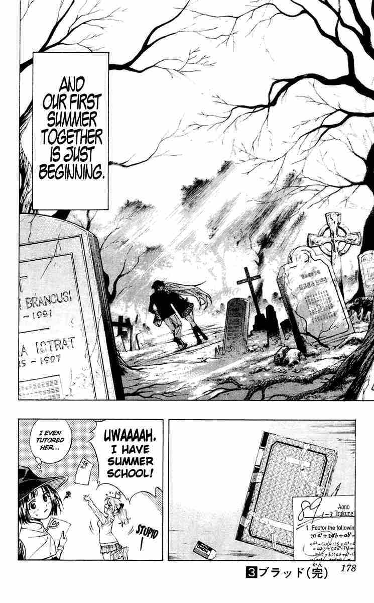 Rosario to Vampire Chapter 12 page 44 - Chapter 12: Teach me how to Study!