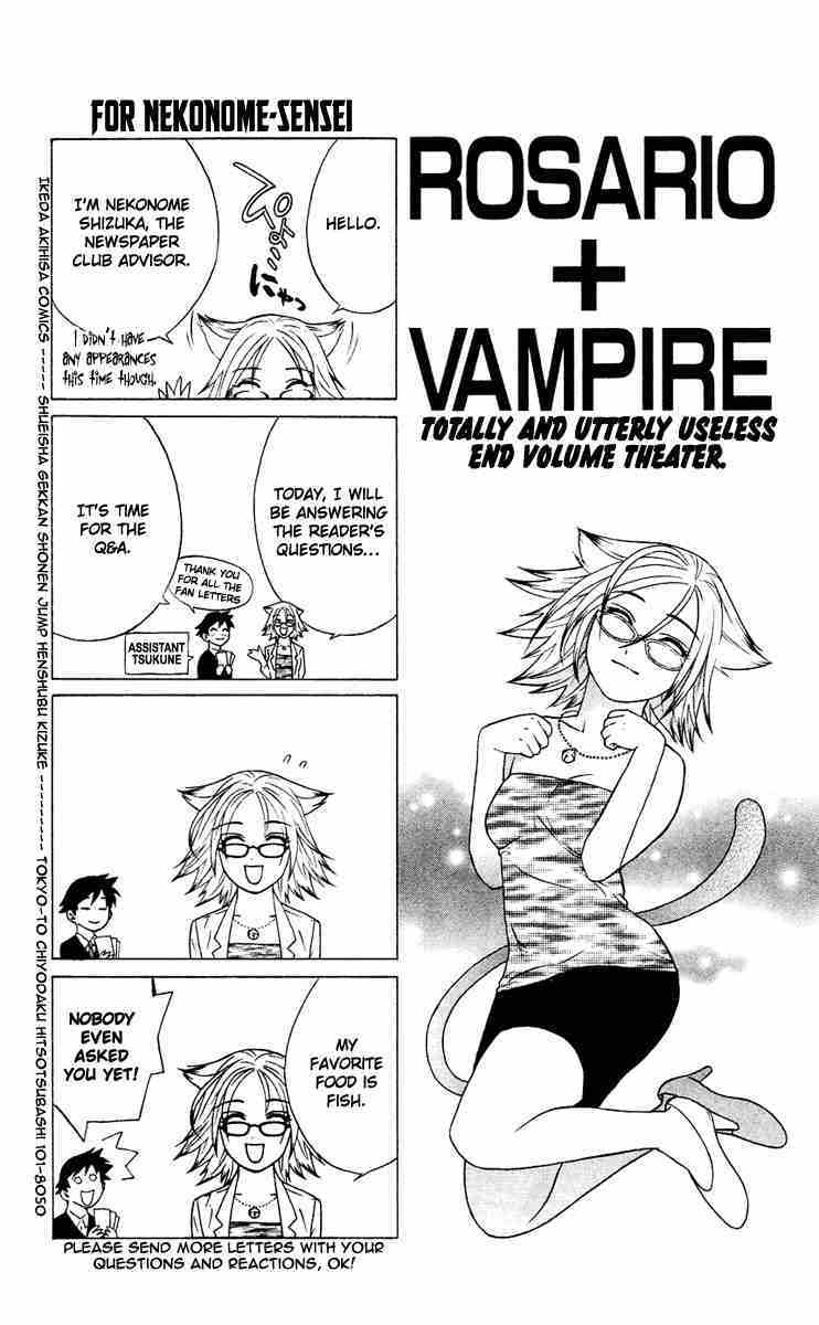 Rosario to Vampire Chapter 12 page 45 - Chapter 12: Teach me how to Study!