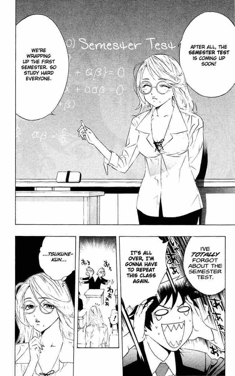 Rosario to Vampire Chapter 12 page 6 - Chapter 12: Teach me how to Study!