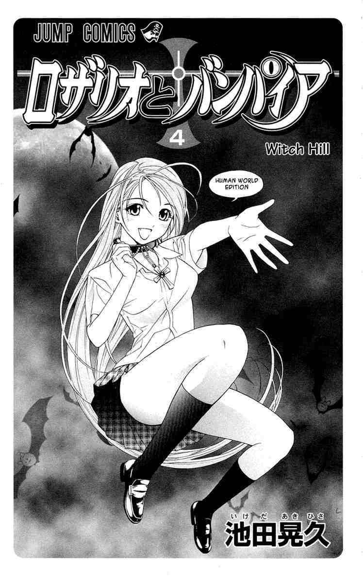Rosario to Vampire Chapter 13 page 1 - Chapter 13: Sunflower Colored Summer Break