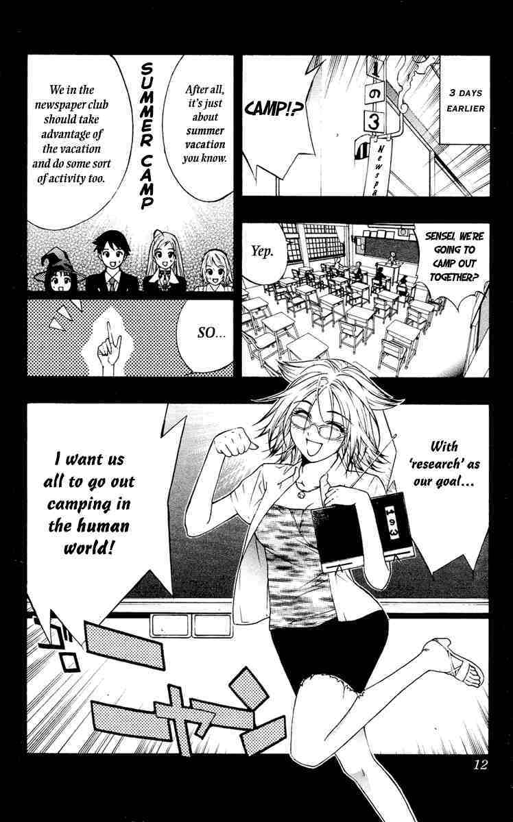 Rosario to Vampire Chapter 13 page 10 - Chapter 13: Sunflower Colored Summer Break