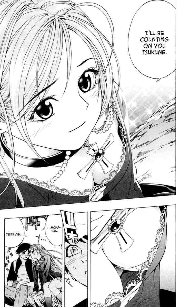 Rosario to Vampire Chapter 13 page 13 - Chapter 13: Sunflower Colored Summer Break