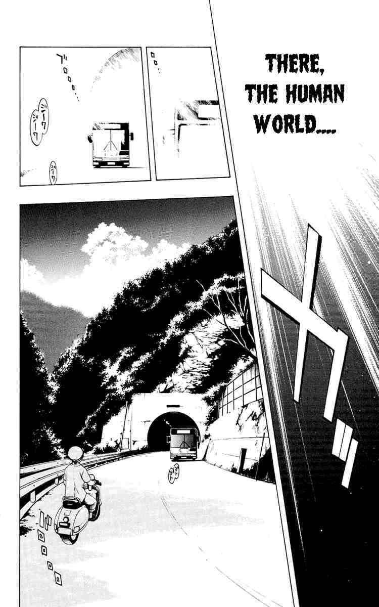 Rosario to Vampire Chapter 13 page 20 - Chapter 13: Sunflower Colored Summer Break