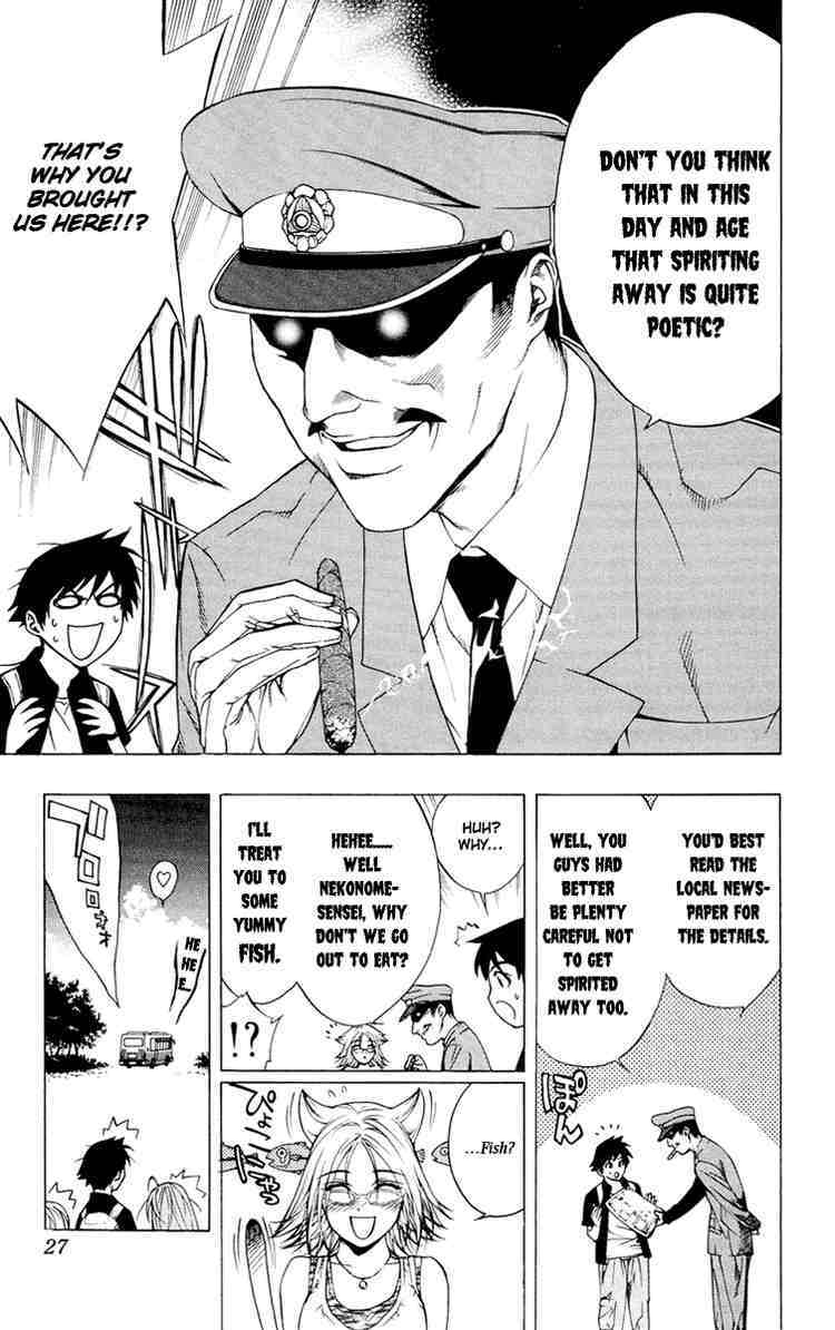 Rosario to Vampire Chapter 13 page 25 - Chapter 13: Sunflower Colored Summer Break