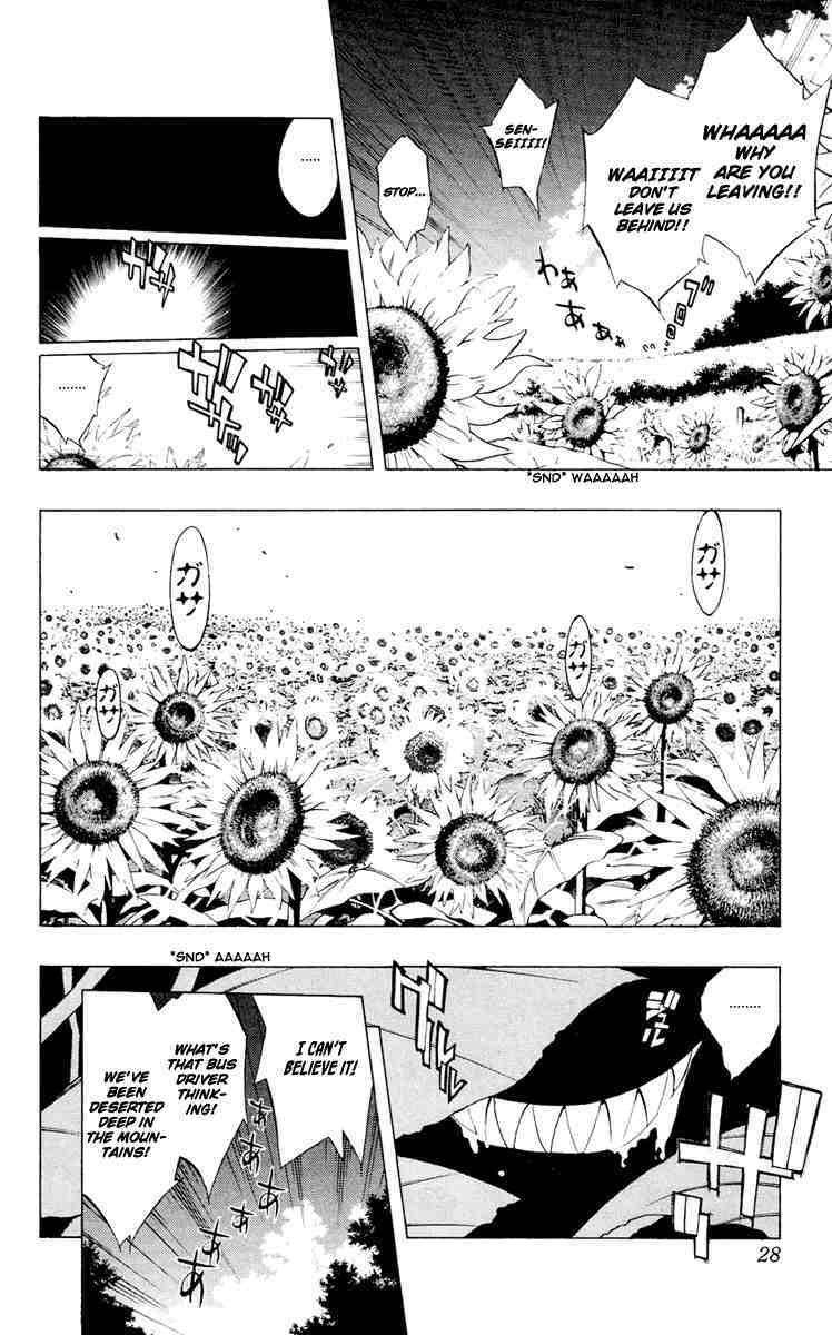 Rosario to Vampire Chapter 13 page 26 - Chapter 13: Sunflower Colored Summer Break