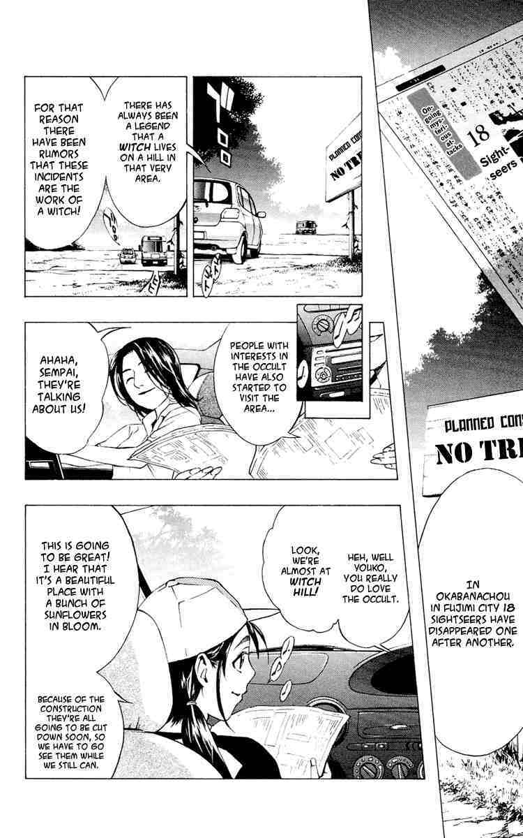Rosario to Vampire Chapter 13 page 30 - Chapter 13: Sunflower Colored Summer Break