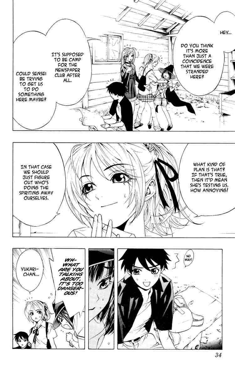 Rosario to Vampire Chapter 13 page 32 - Chapter 13: Sunflower Colored Summer Break