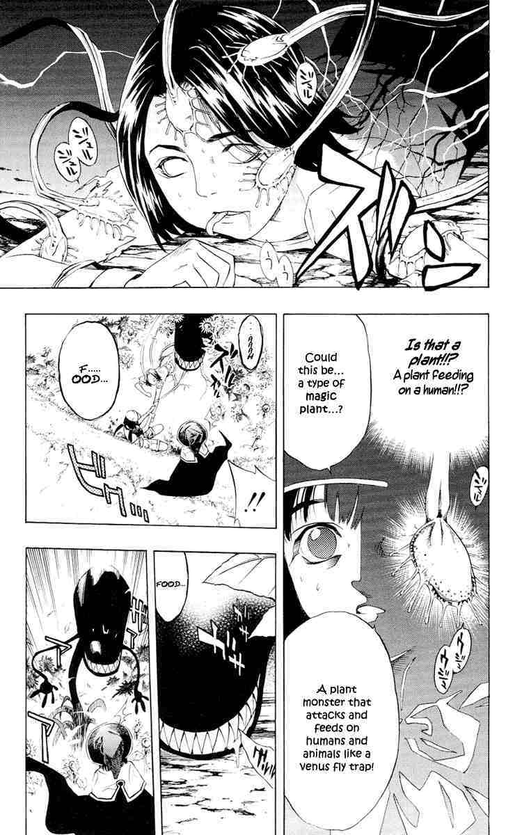 Rosario to Vampire Chapter 13 page 39 - Chapter 13: Sunflower Colored Summer Break