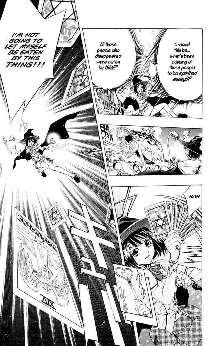 Rosario to Vampire Chapter 13 page 41 - Chapter 13: Sunflower Colored Summer Break
