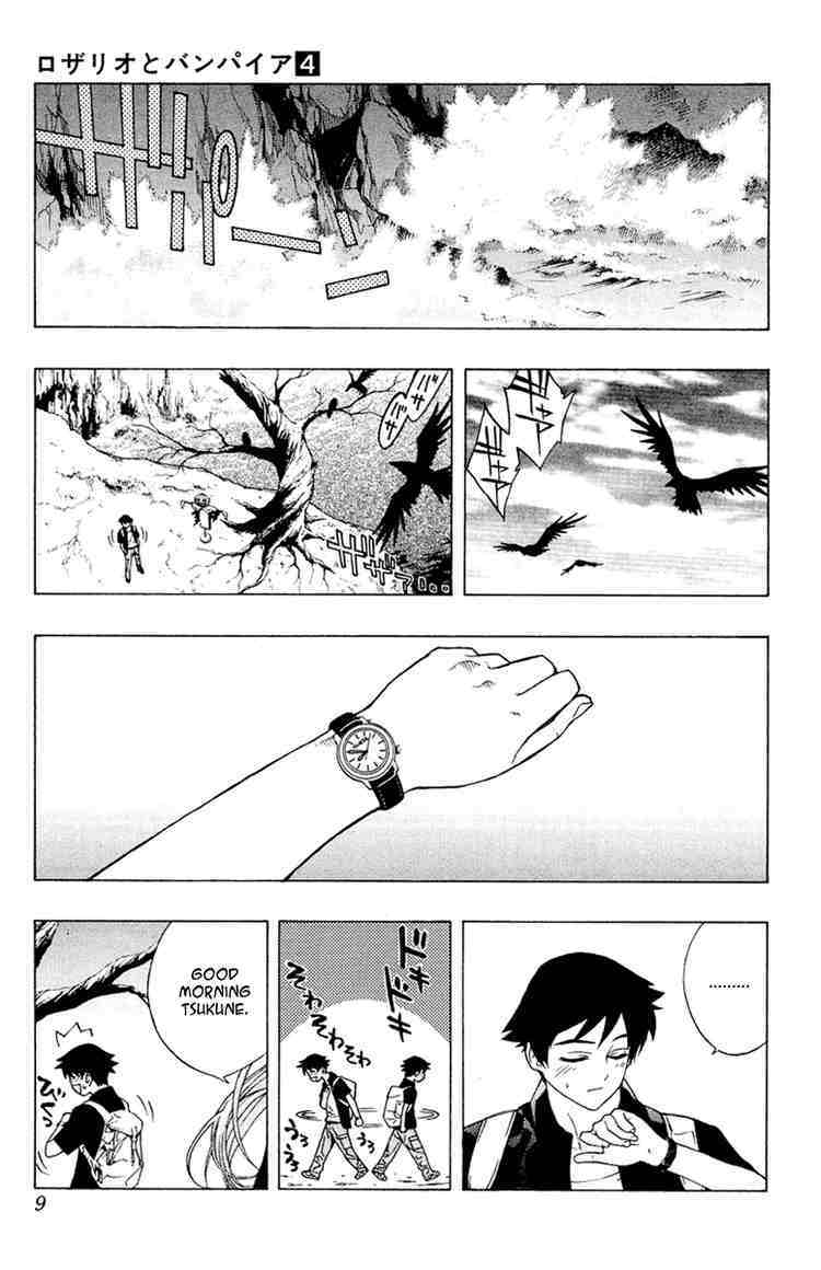 Rosario to Vampire Chapter 13 page 7 - Chapter 13: Sunflower Colored Summer Break