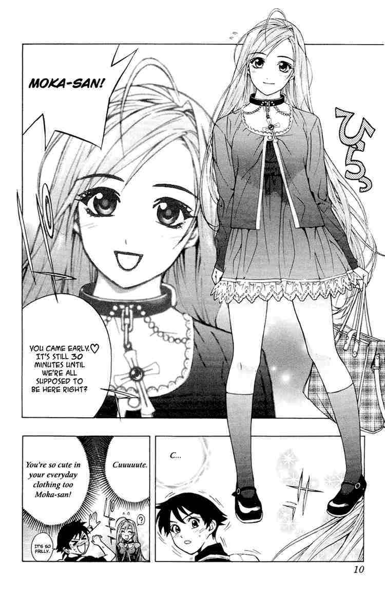 Rosario to Vampire Chapter 13 page 8 - Chapter 13: Sunflower Colored Summer Break