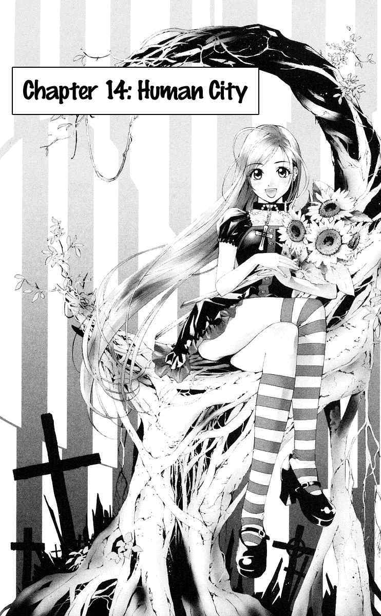 Rosario to Vampire Chapter 14 page 1 - Chapter 14: A Human City