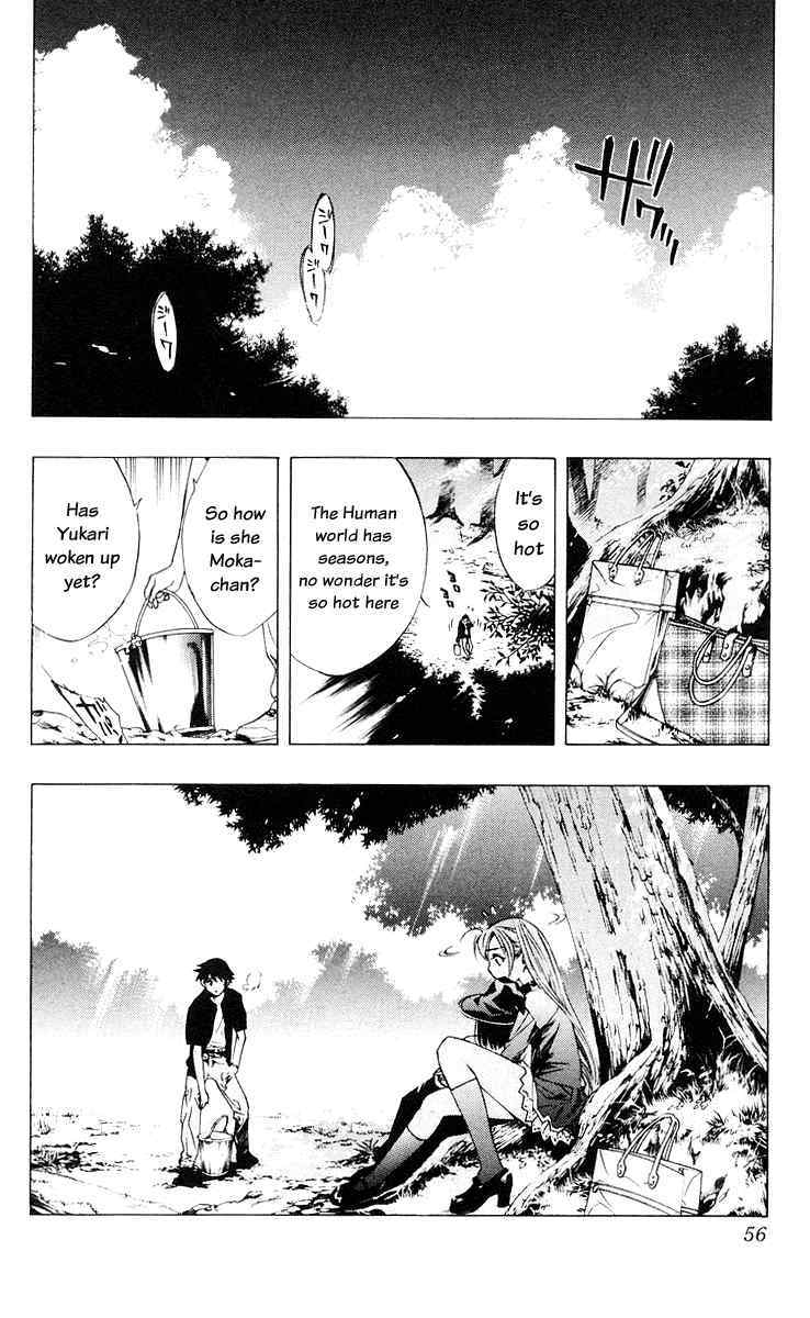 Rosario to Vampire Chapter 14 page 2 - Chapter 14: A Human City