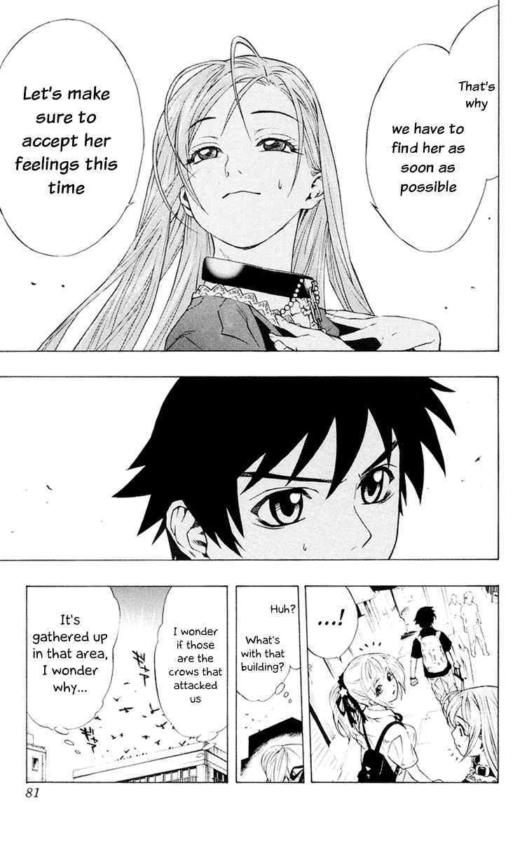 Rosario to Vampire Chapter 14 page 27 - Chapter 14: A Human City