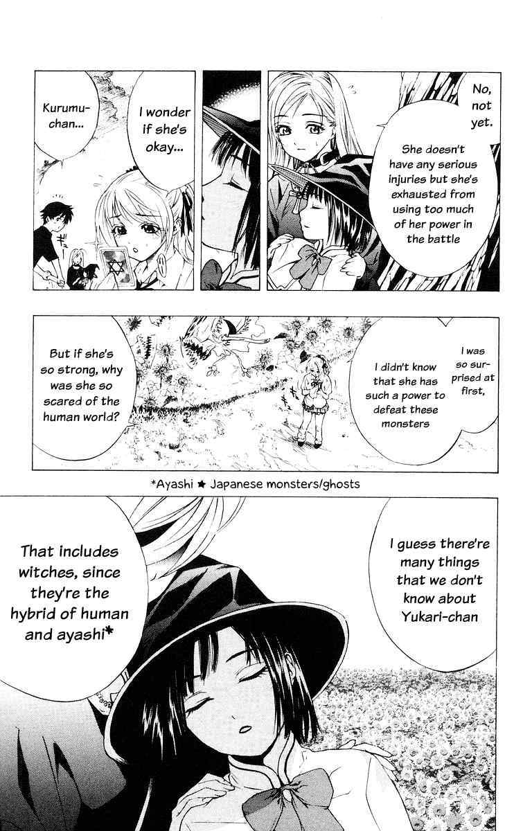 Rosario to Vampire Chapter 14 page 3 - Chapter 14: A Human City