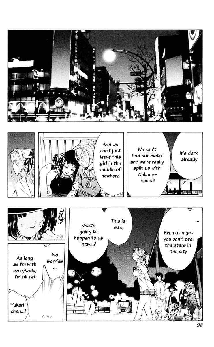 Rosario to Vampire Chapter 14 page 44 - Chapter 14: A Human City