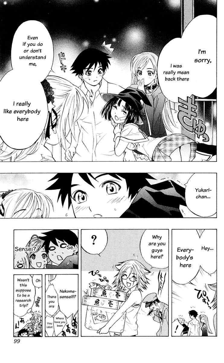 Rosario to Vampire Chapter 14 page 45 - Chapter 14: A Human City