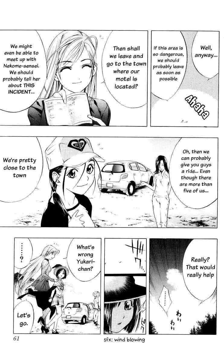 Rosario to Vampire Chapter 14 page 7 - Chapter 14: A Human City