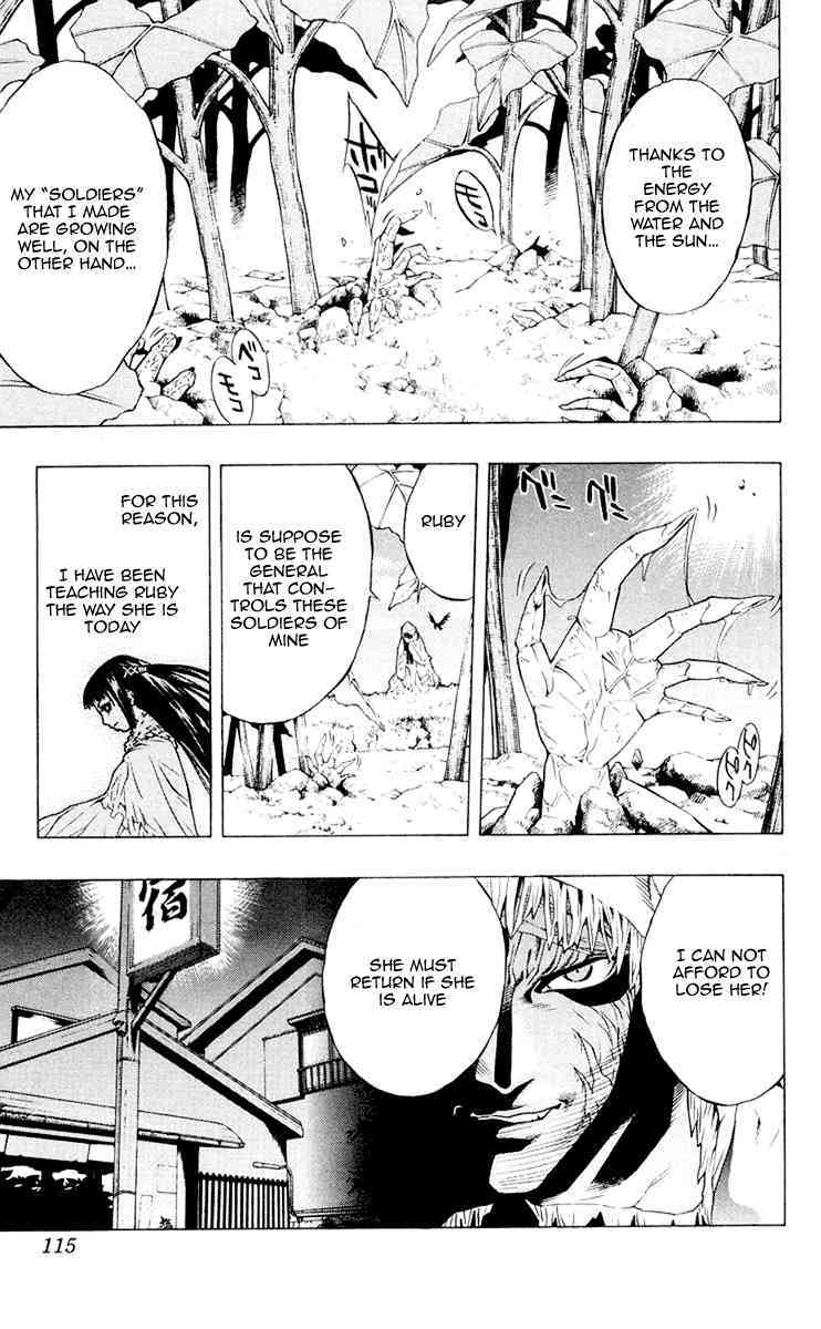 Rosario to Vampire Chapter 15 page 16 - Chapter 15: If we Could be Friends