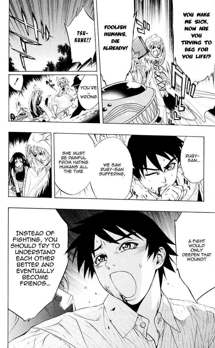 Rosario to Vampire Chapter 15 page 39 - Chapter 15: If we Could be Friends
