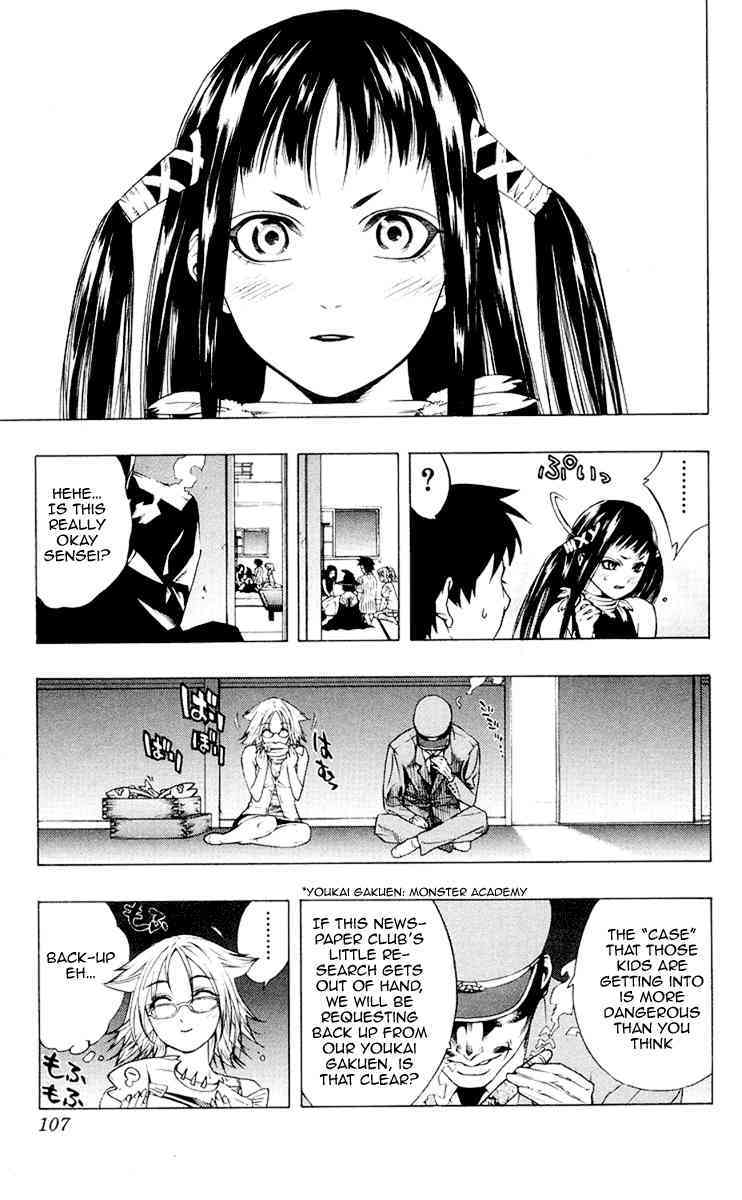 Rosario to Vampire Chapter 15 page 8 - Chapter 15: If we Could be Friends