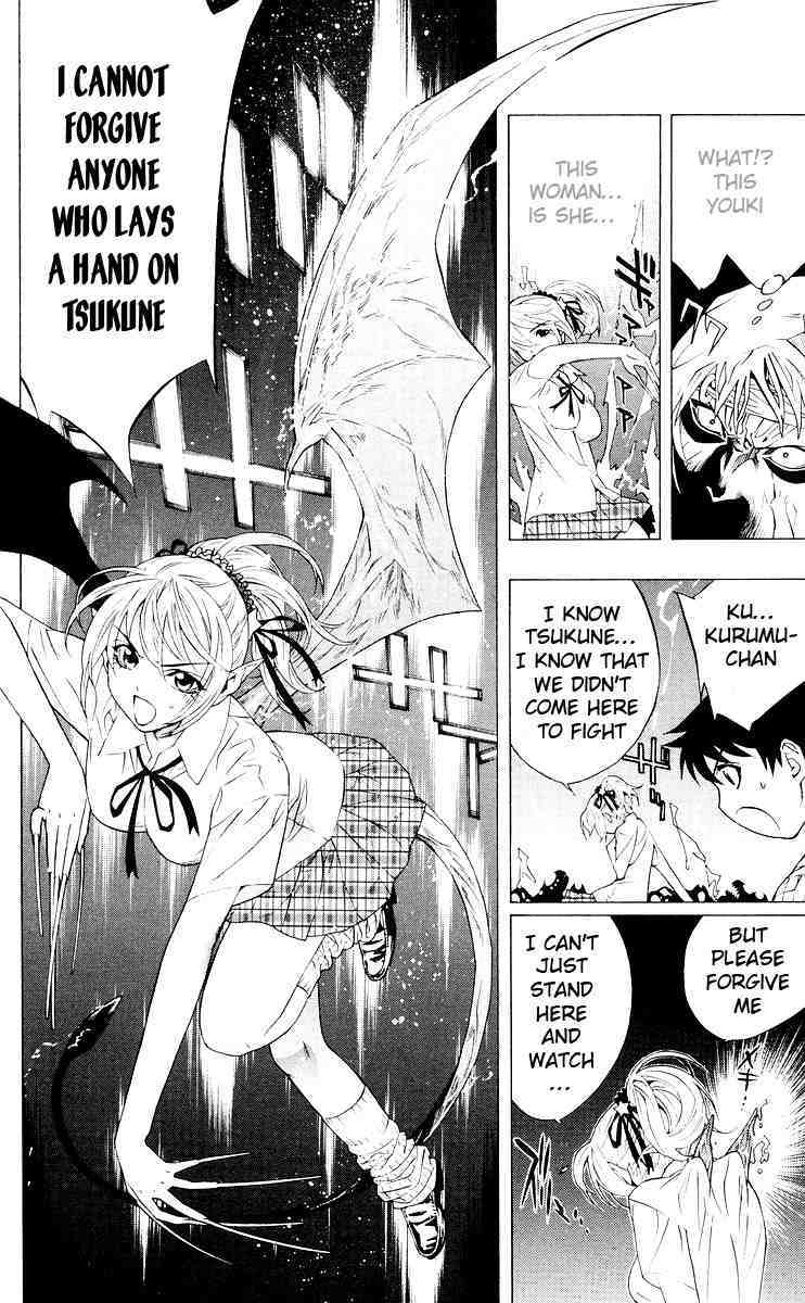 Rosario to Vampire Chapter 16 page 11 - Chapter 16: Witch Hill