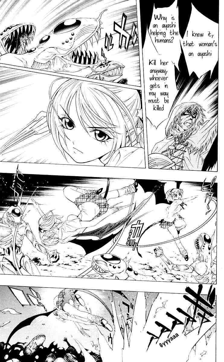 Rosario to Vampire Chapter 16 page 12 - Chapter 16: Witch Hill