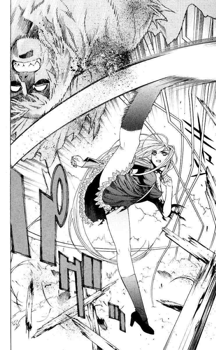 Rosario to Vampire Chapter 16 page 38 - Chapter 16: Witch Hill