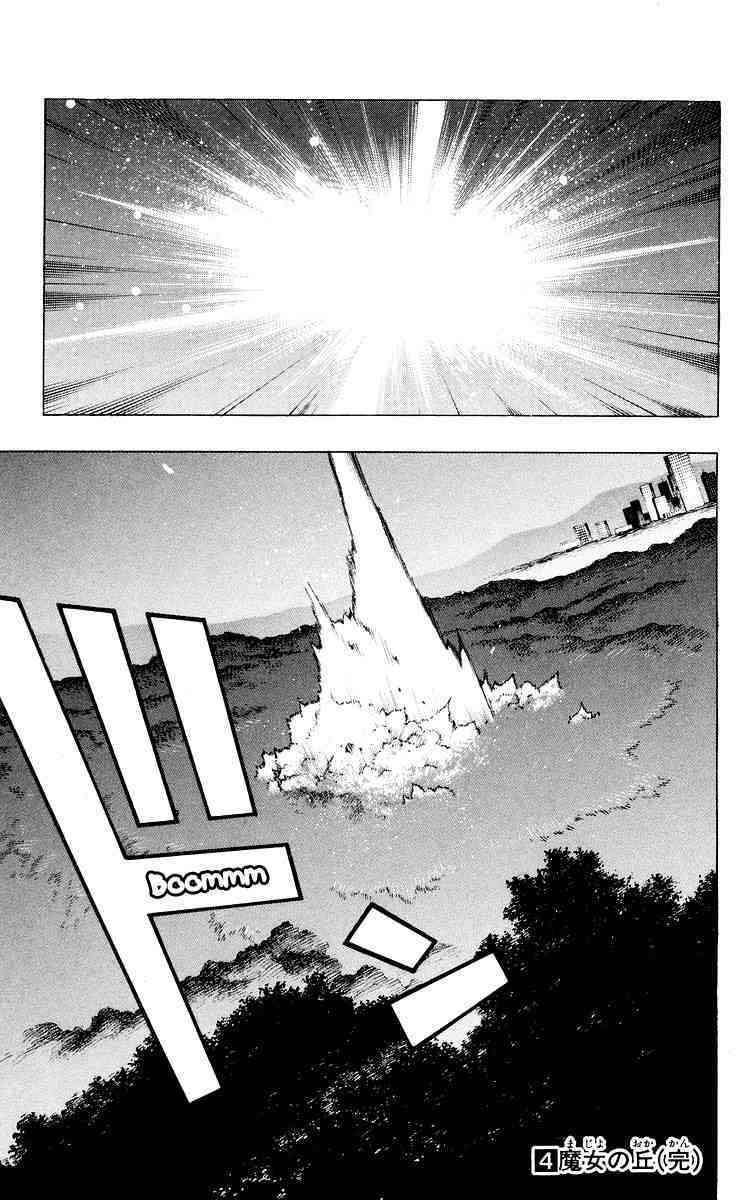 Rosario to Vampire Chapter 16 page 44 - Chapter 16: Witch Hill