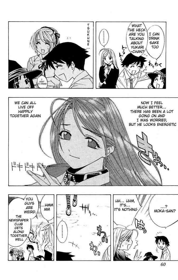 Rosario to Vampire Chapter 18 page 10 - Chapter 18: Return to School