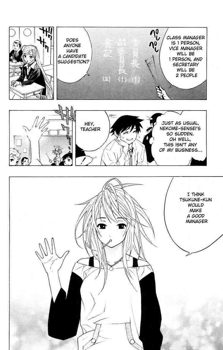 Rosario to Vampire Chapter 18 page 14 - Chapter 18: Return to School