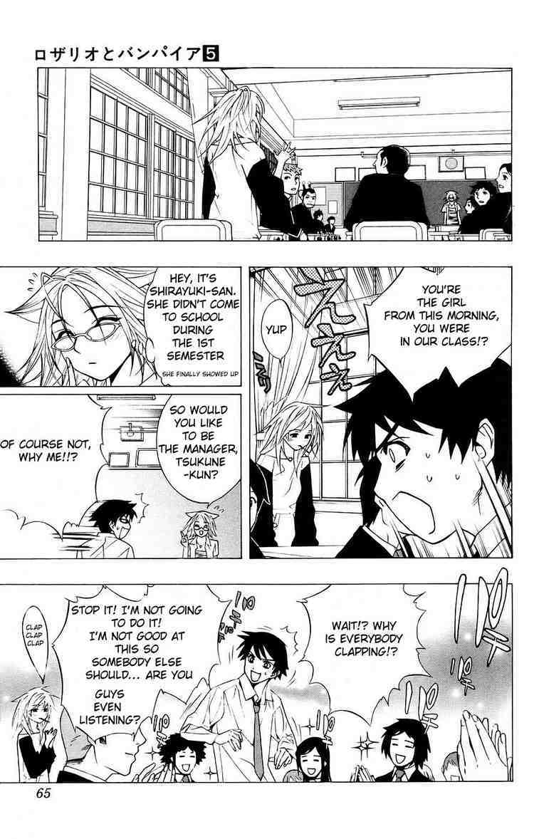 Rosario to Vampire Chapter 18 page 15 - Chapter 18: Return to School