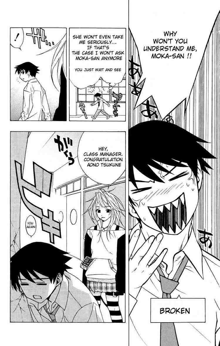 Rosario to Vampire Chapter 18 page 18 - Chapter 18: Return to School