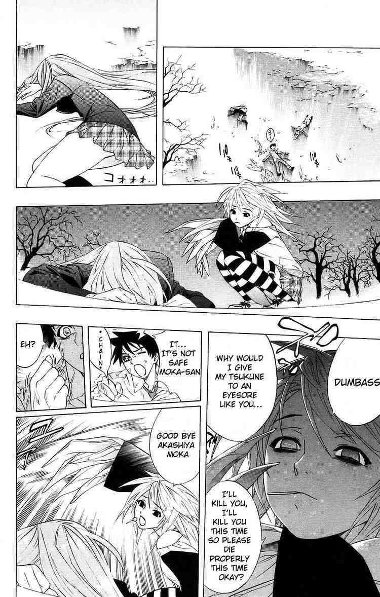 Rosario to Vampire Chapter 18 page 39 - Chapter 18: Return to School