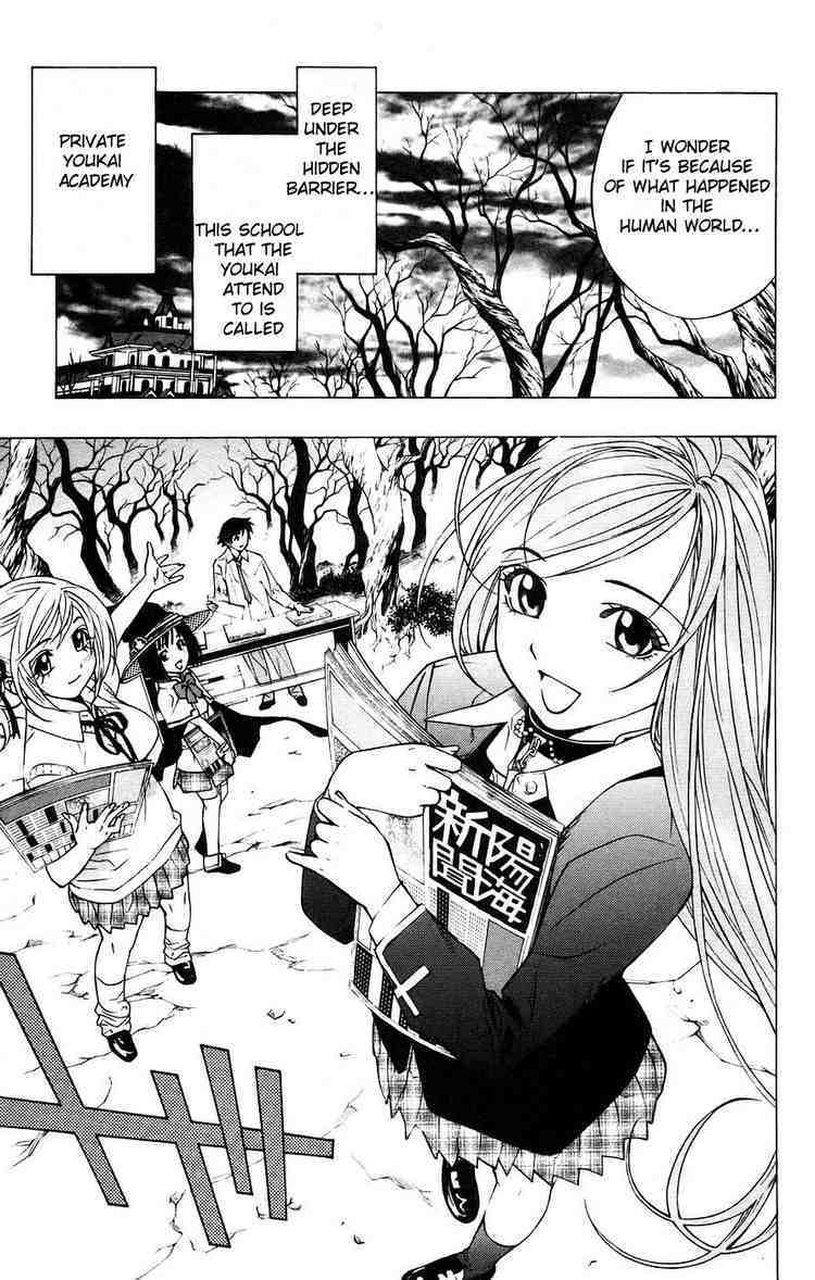 Rosario to Vampire Chapter 18 page 5 - Chapter 18: Return to School
