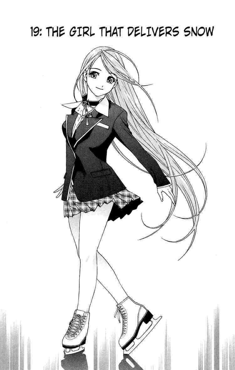Rosario to Vampire Chapter 19 page 1 - Chapter 19: The Snow-Woman