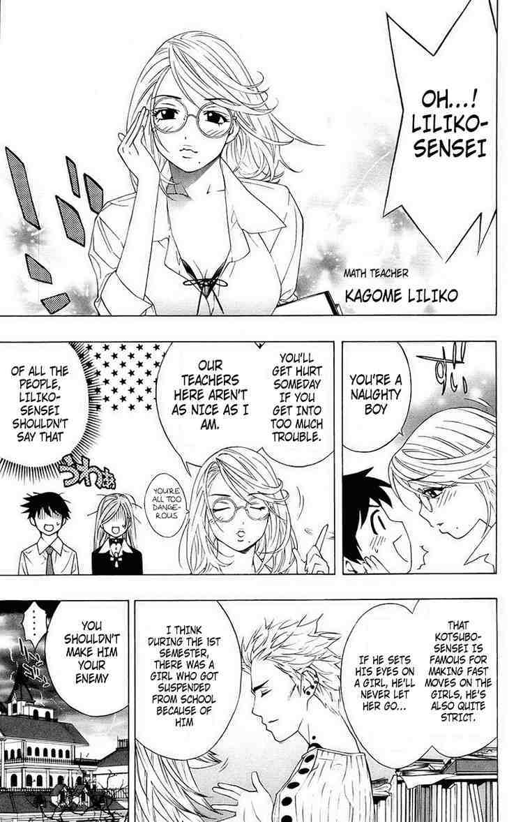 Rosario to Vampire Chapter 19 page 13 - Chapter 19: The Snow-Woman