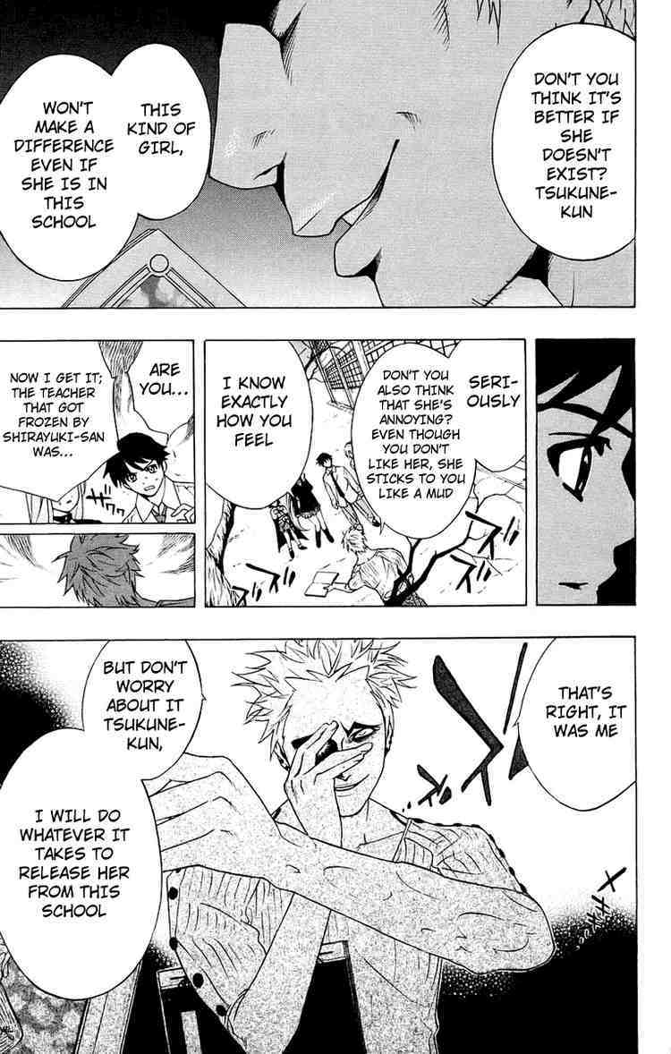 Rosario to Vampire Chapter 19 page 17 - Chapter 19: The Snow-Woman