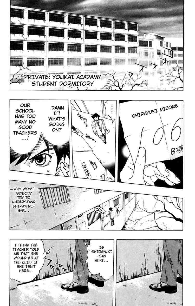 Rosario to Vampire Chapter 19 page 18 - Chapter 19: The Snow-Woman