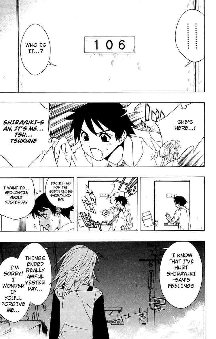 Rosario to Vampire Chapter 19 page 19 - Chapter 19: The Snow-Woman