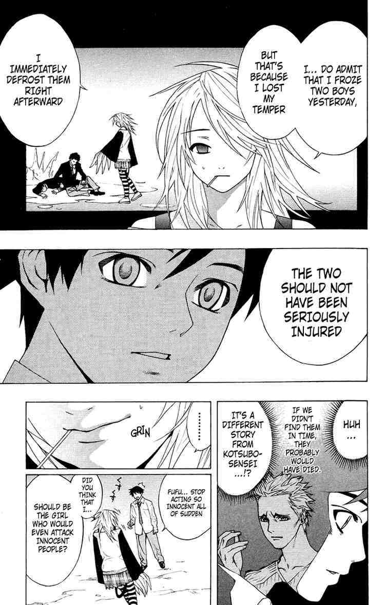 Rosario to Vampire Chapter 19 page 23 - Chapter 19: The Snow-Woman
