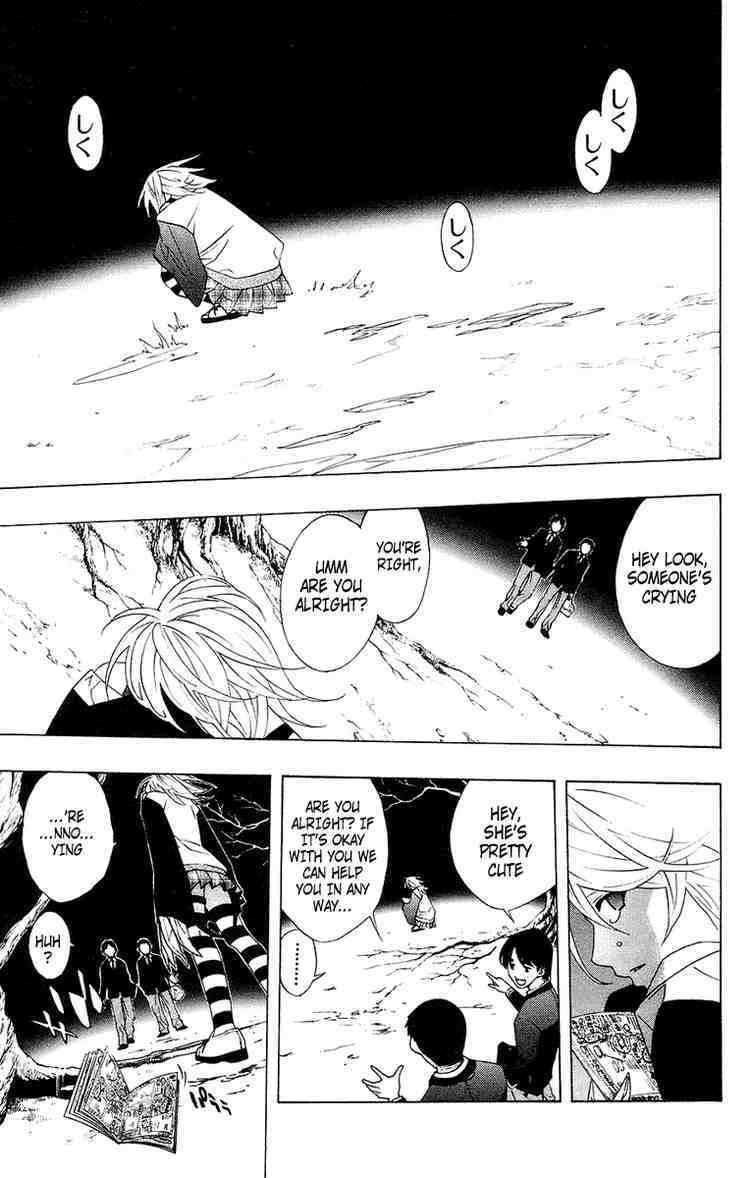 Rosario to Vampire Chapter 19 page 3 - Chapter 19: The Snow-Woman