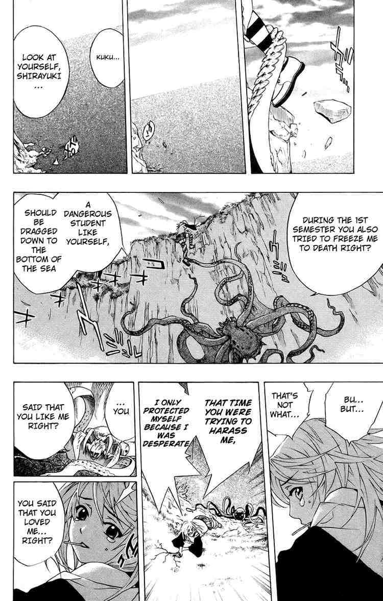 Rosario to Vampire Chapter 19 page 32 - Chapter 19: The Snow-Woman