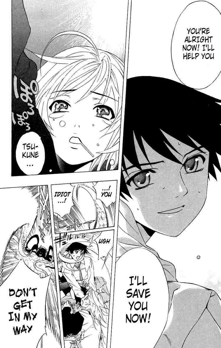 Rosario to Vampire Chapter 19 page 36 - Chapter 19: The Snow-Woman