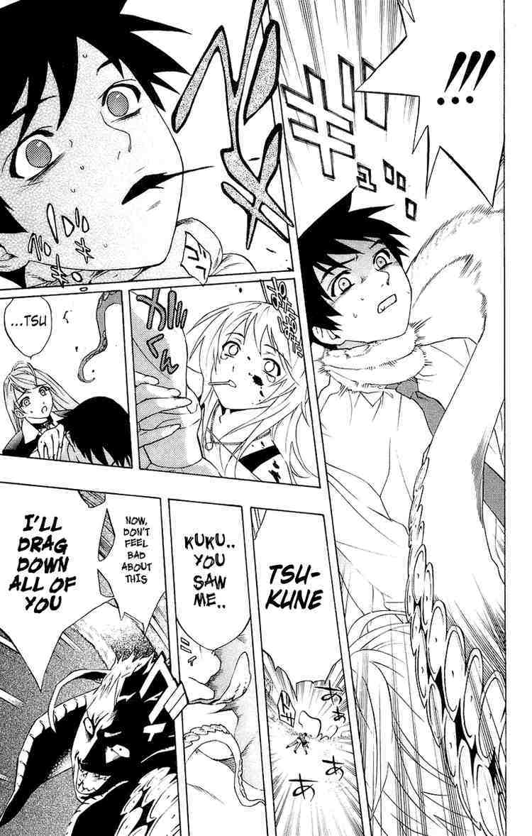 Rosario to Vampire Chapter 19 page 37 - Chapter 19: The Snow-Woman