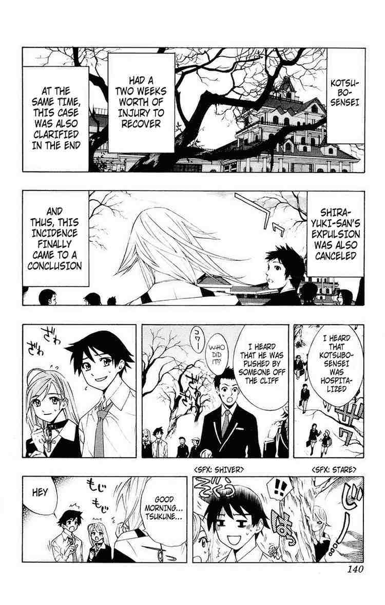 Rosario to Vampire Chapter 19 page 43 - Chapter 19: The Snow-Woman