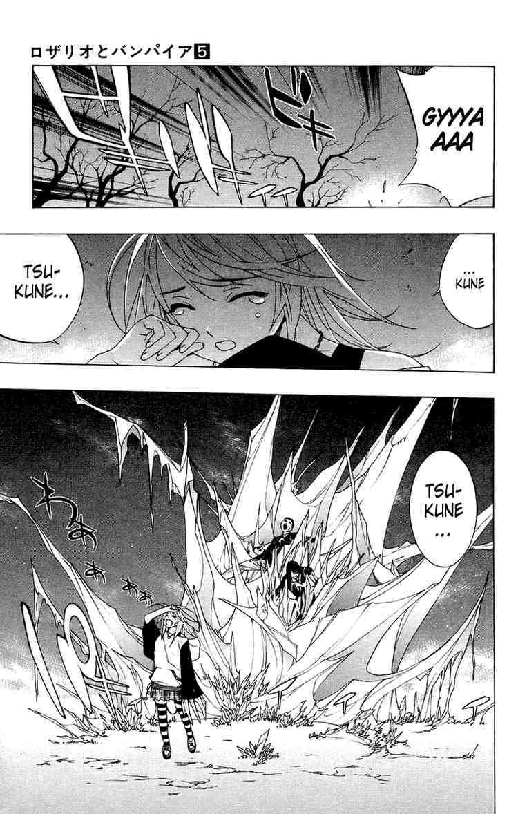 Rosario to Vampire Chapter 19 page 5 - Chapter 19: The Snow-Woman